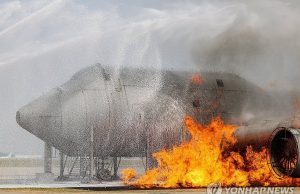 착륙 여객기 활주로 이탈 대비 훈련…21개 기관 재난훈련 실시
