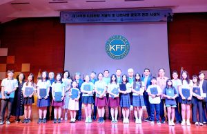 자유총연맹 인니지부, 제74주년 6.25 전쟁 기념식 개최