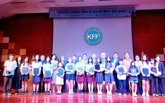 자유총연맹 인니지부, 제74주년 6.25 전쟁 기념식 개최