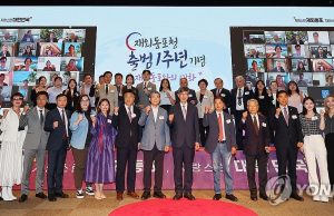 (풀영상) 재외동포청 출범 1주년 기념 “재외동포와의 대화”