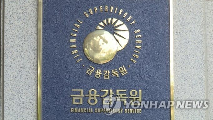 “비상계엄 관련 금감원 자금출처 조사 빙자한 리딩방사기 조심”