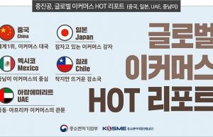 유튜브에 틱톡까지…한국 이커머스 최대 경쟁 격전지