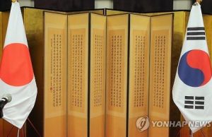 또 다시 심화된 대한민국과 일본의 갈등