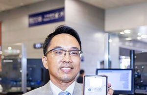 中, ‘전자비자’ 첫 발급 “1호 방문객은 싱가포르인”