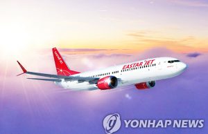 또 기내서 보조배터리 화재 발생… 승무원이 물 부어 진압