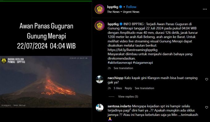 “므라피산, 1,200미터까지 화산재 분출”