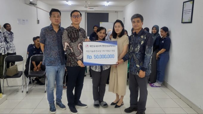 KOCHAM, 찌까랑직업교육센터에 격려금 전달