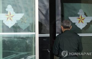 한국軍 정보요원 신상 유출 정황…북으로 넘어갔을 가능성 등 수사