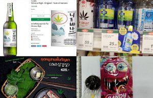 국정원, 하계 휴가철 해외 여행객 마약 성분 식음료 섭취 주의 당부