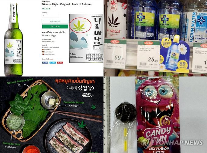 국정원, 하계 휴가철 해외 여행객 마약 성분 식음료 섭취 주의 당부