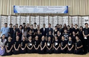 남도국악원, 재외동포 국악단체 대상 연수생 모집