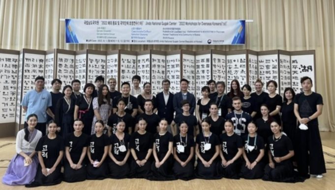 남도국악원, 재외동포 국악단체 대상 연수생 모집