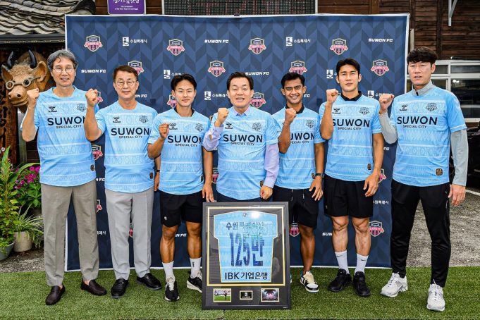 K리그1 수원FC, 바틱문양 유니폼 ‘새빛네시아’ 출시