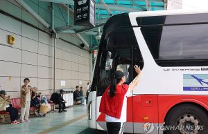 한국 시외버스 온라인 예매노선 확대…해외카드 온오프라인 결제 가능