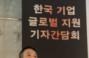 알리바바닷컴, 한국 전용 사이트 개설…”5천개 중기 수출 지원”