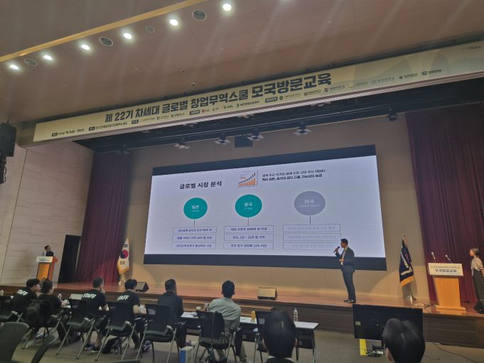 월드옥타 아세안 차세대 화합의 밤 행사 성료