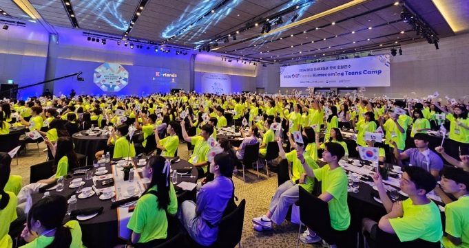 재외동포 차세대 유대감 강화에 298명 모국연수