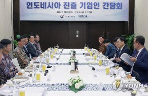 정인교 통상본부장, 인도네시아 진출기업 간담회 주재