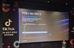 “한류시장 잠재력, 2030년 273조원으로 성장”