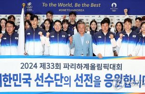 2024 파리 올림픽으로… 대한민국 선수단 본진 프랑스로 출국