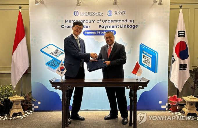 한국은행-인니 중앙은행, 모바일 결제 편의 증진 MOU