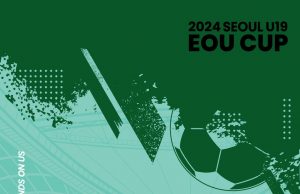 (영상) 서울 EOU컵 1차전서 인니, 아르헨티나에 첫 승