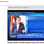 ▲에너지광물자원부 국장은 글로벌 분쟁은 석유수입과 광물수출에 수입이 크다고 말했다. 2024.8.5