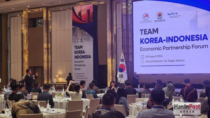 코리아 원팀을 넘어 인도네시아를 향해… 팀 코리아 파트너십 포럼 주요 발표는?