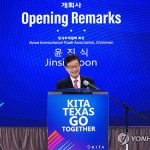 개회사 하는 윤진식 회장