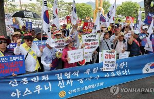 與·野·광복회, 제79주년 광복절 경축식 사상 초유의 별도 행사