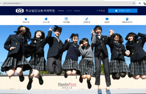 (영상) 한국계 교토국제고 日고시엔 첫 결승 ‘기적’…한국어 교가 중계