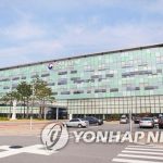 국가기술표준원 전경