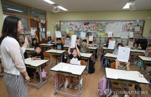 10월 1일부터 서울 초·중·고 방문 사전 예약해야