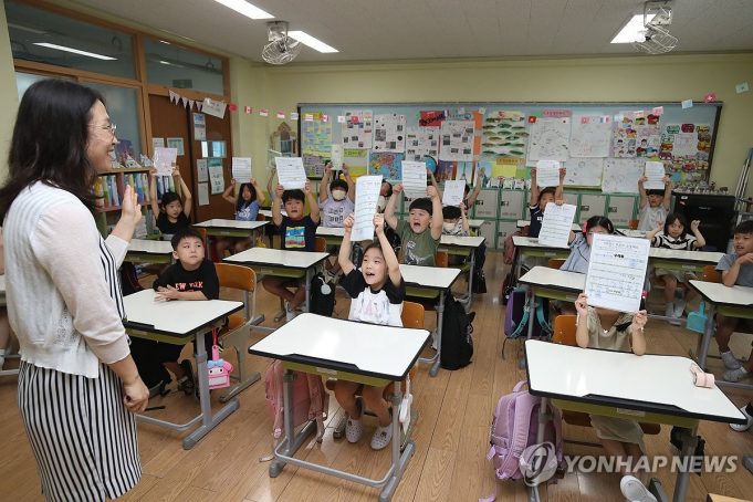 10월 1일부터 서울 초·중·고 방문 사전 예약해야