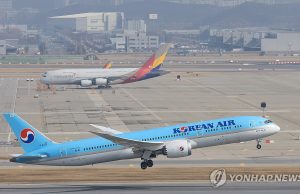 대한항공·아시아나 마일리지 사용하세요… 미사용 3.5조원