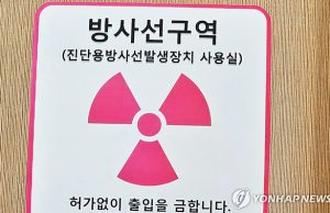 한국 X레이·CT 너무 많이 찍나… 한해 의료방사선 검사, 선진국의 7배