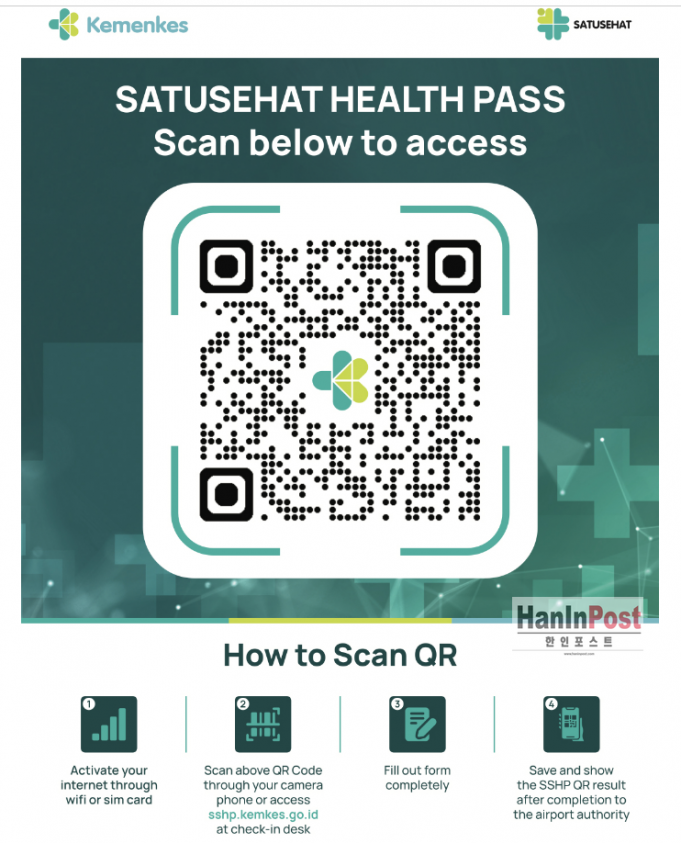 엠폭스 차단위해 인도네시아 입국자 온라인 신고 의무… SATUSEHAT Health Pass 등록해야
