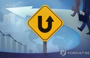 한국으로 ‘유턴기업’ 국비지원 최대 400억원 상향