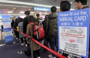 말뿐인 재외동포 입국 ‘내국인 대우’…정부 조치, 제대로 이행 안돼