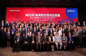 제10차 세계한인정치인포럼 개막… 인니 김종성 변호사 등 14개국서 100여명 참가