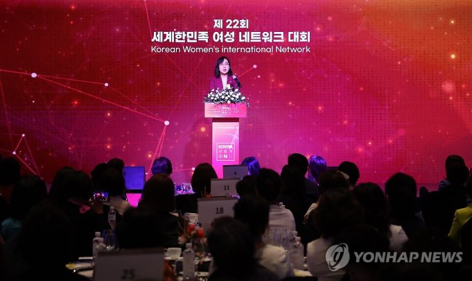 세계한민족여성네트워크 대회 개막…리더 300여명 참가
