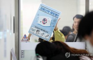 개학.추석 시즌 맞아 코로나 절정 우려…”다음주 환자 35만명 발생”