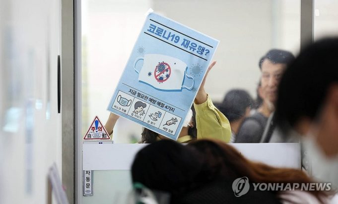 개학.추석 시즌 맞아 코로나 절정 우려…”다음주 환자 35만명 발생”