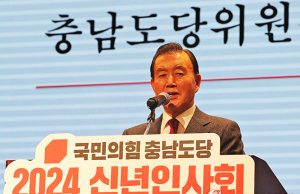 aT 신임 사장에 홍문표 전 의원 취임