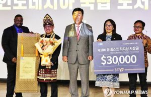 2024 직지문화축제 개막… 인니 국립도서관 유네스코 직지상 받아