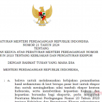 2024년 무역부 21호