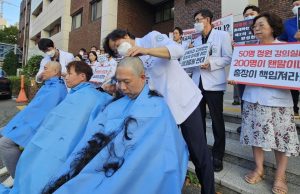 “2025년도 의대 증원 취소 촉구”…의대 교수들 삭발·단식 투쟁