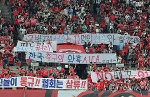 굴욕의 무승부 홍명보호, 3차 예선 2차전 오만서 원정 경기