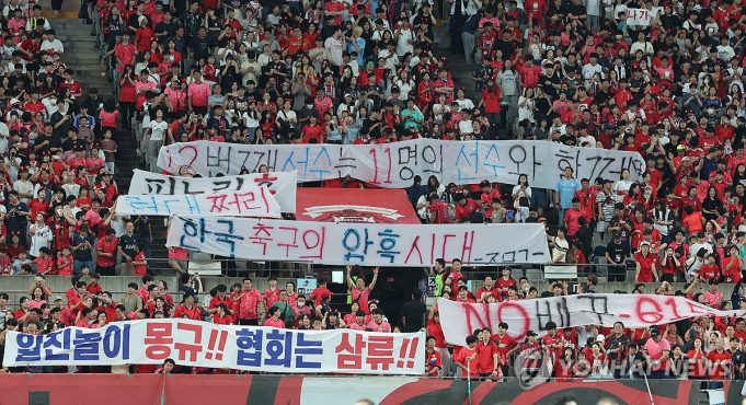 굴욕의 무승부 홍명보호, 3차 예선 2차전 오만서 원정 경기