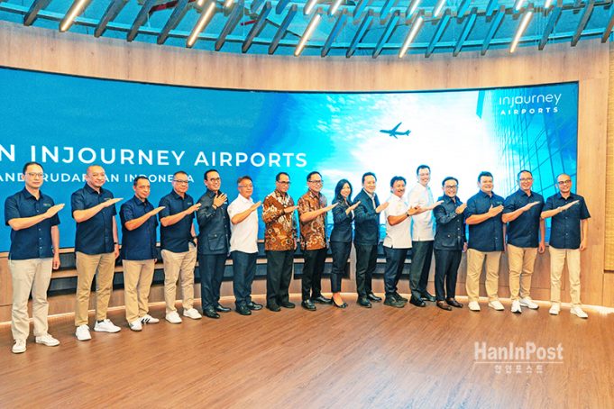 공항관리공단 InJourney, 3가지 변화 알아보기